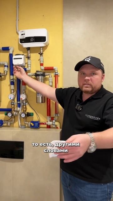 СИСТЕМА ЗАЩИТЫ ОТ ПРОТЕЧКИ ВОДЫ НЕПТУН #системазащитыотпротечки #сантехника #ремонтсанузла#сантехни смотреть онлайн