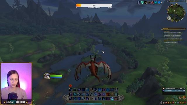 🔥Сюжет Dragonflight! Сюжет и общение! World of Warcraft: Dragonflight смотреть онлайн