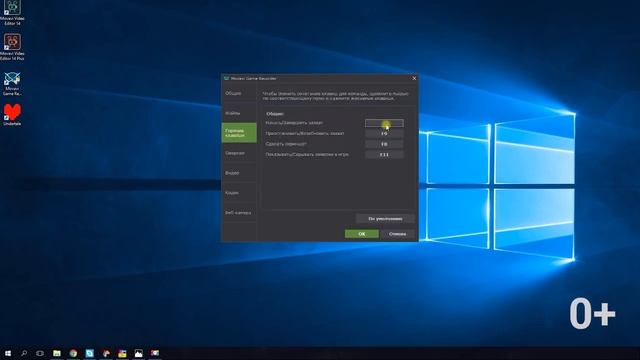 Gecata как пользоваться смотреть онлайн