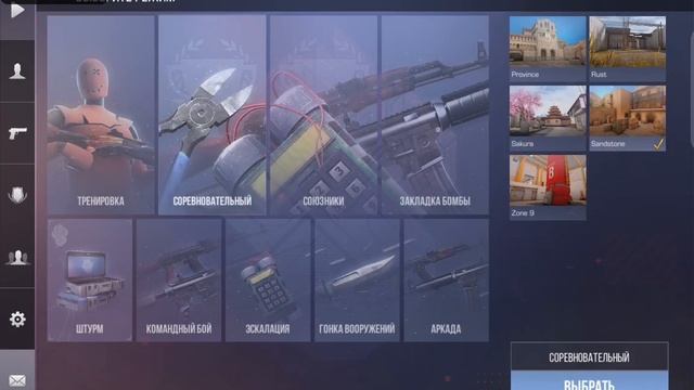 24 октября 2021 г. смотреть онлайн