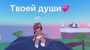 Ты Венера я земля