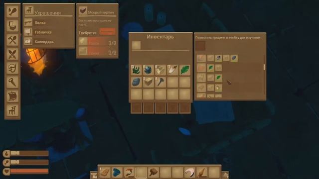 Raft - Команда "Д" (18+) смотреть онлайн