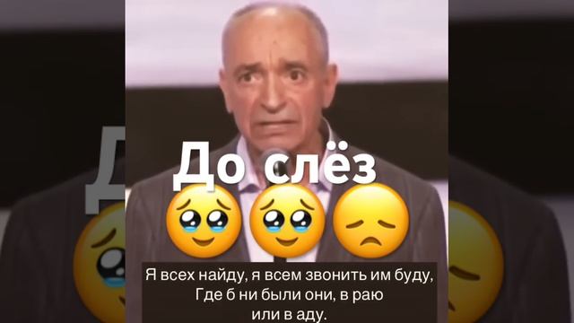 Стих до слез🥲😢 смотреть онлайн