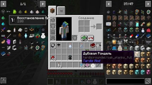 Я починил тардис и полетел в космос, но обнаружил там флот Дале.... 2.2#мир с модами смотреть онлайн