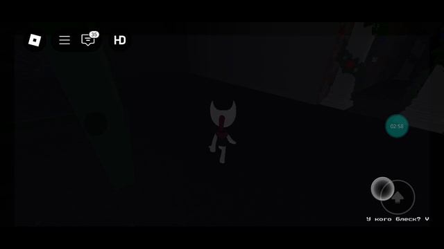 Играю в Где Даззл? (Where's Dazzle?) смотреть онлайн