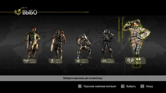 Lost Planet 2 - смена внешности персонажа в компании \ change of character appearance in company смотреть онлайн