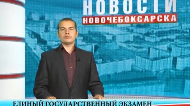 В Чувашии ЕГЭ по обществознанию сдавали более 3 тысяч человек смотреть онлайн