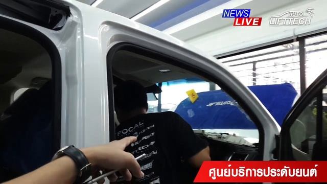 🔴 Live สดๆ วันเสาร์ พร้อมโปรโมชั่น !! ของแต่งอุปกรณ์เสริมอื่นๆมากมาย - AUTO LIFT TECH смотреть онлайн