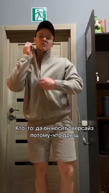 В одежде все думают, что я дрыщ #фитнес #сушка #похудение #масса смотреть онлайн