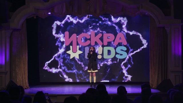 Искра KIDS «Runaway baby” (Саша Саная) смотреть онлайн