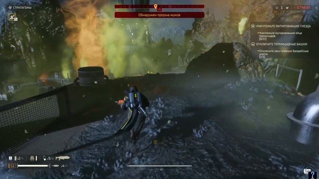 HELLDIVERS 2. Терминиды. Миссия высокого приоритета 1 "Отключите СКТ" смотреть онлайн