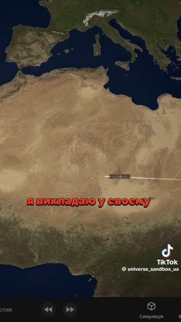 #космос #астероиды #астероид #експеримент #интересно #хочуврек #хочуврекомендации #ютубшортс #ютуб смотреть онлайн