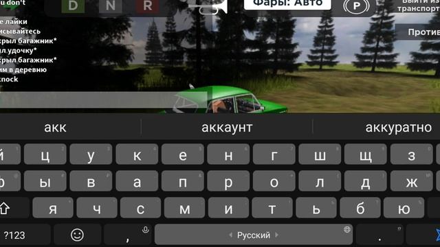 24 ЧАСА НА ЖИГУЛЯХ В РОБЛОКСЕ смотреть онлайн
