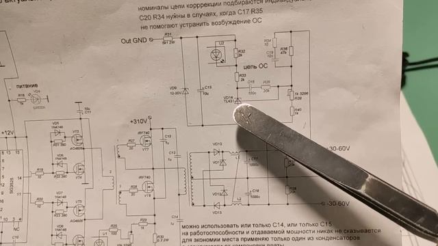 Импульсный источник питания на SG3525 и ТГР. Практика