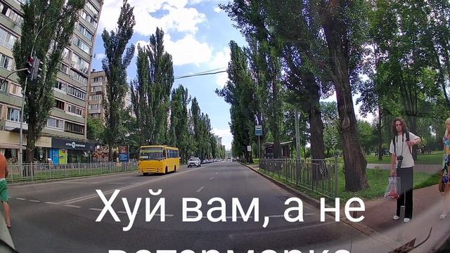 шо там по +19 км год? смотреть онлайн
