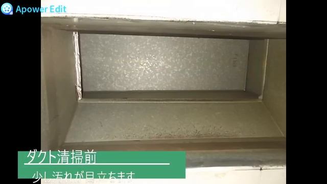 空調機清掃工事 смотреть онлайн