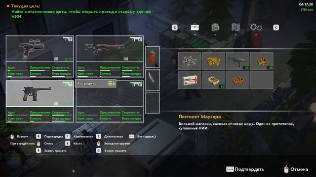 HEAVEN DUST 2 - ЗОМБИ ВИРУС В КОСМОСЕ! 6 Серия. смотреть онлайн