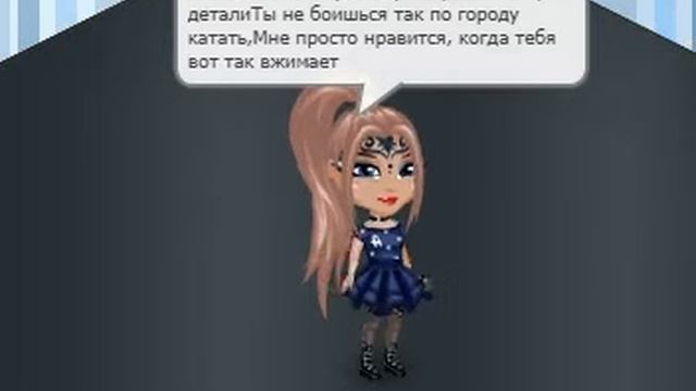 Аватария/NLO - Падкая смотреть онлайн