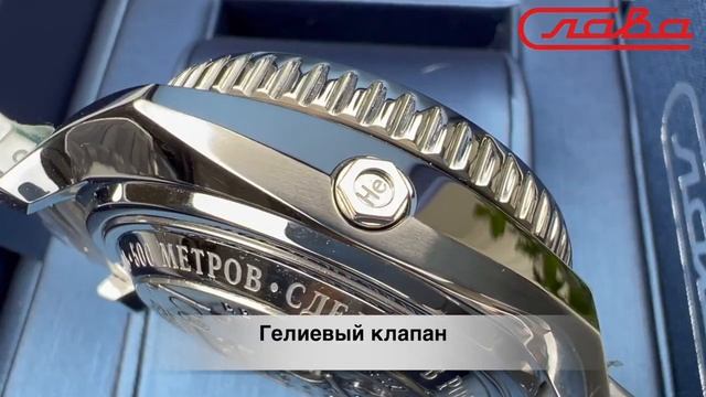 Механические с автоподзаводом часы Слава "Садко" 5007167/100-2427 смотреть онлайн