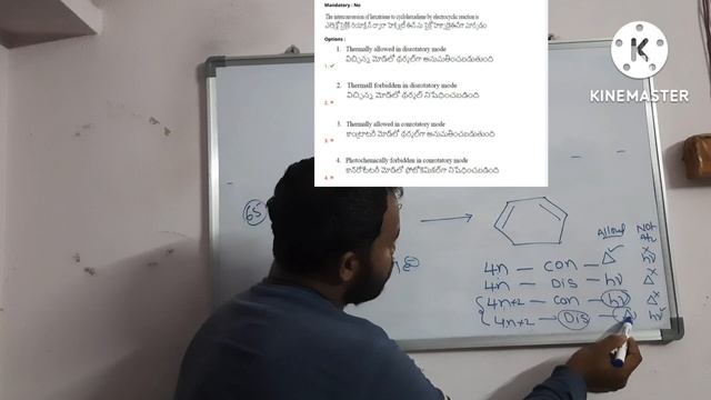 APPGCET 2022 | APPGCET 2021 Chemistry Question Paper | APPGCET Chemistry Paper | Part-2 смотреть онлайн