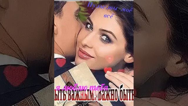 ...........тЫ мой. ПУльС........ смотреть онлайн