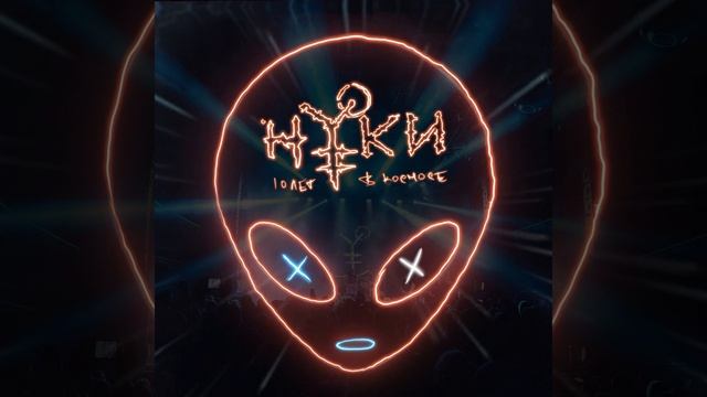 Реальность (Live) смотреть онлайн