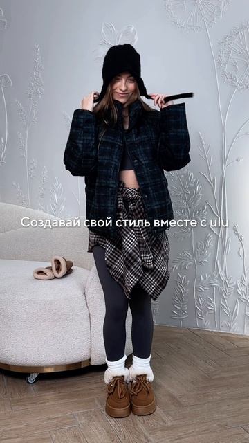 Создавай свой стиль вместе с ulu_fitnes❤️🧘🏻♀️Одежда для фитнеса и йоги смотреть онлайн