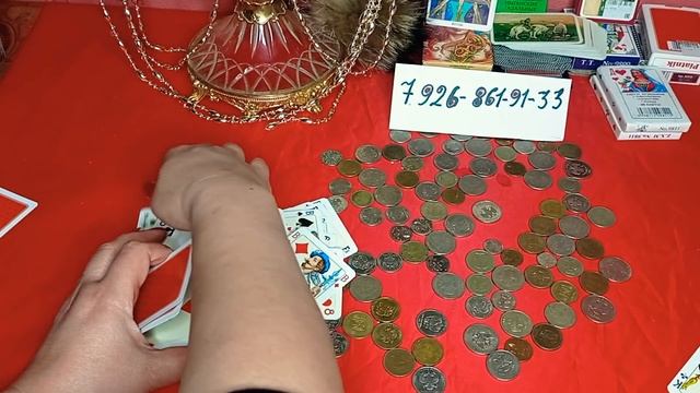 Мысли Крестового💯 короля♣💯🙏 к червоной❤ даме😭