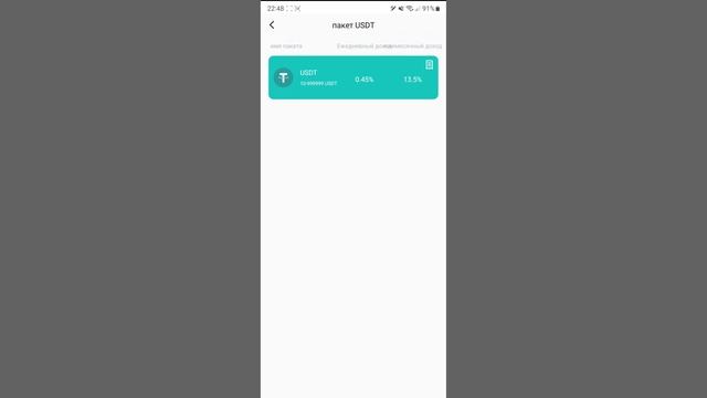 Заработок криптовалюты без вложений - Neptune Аирдроп заработок в интернете на телефоне Airdrop 202 смотреть онлайн