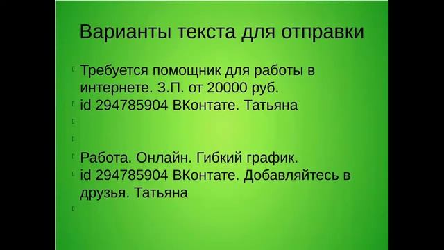 Рекрутинг через мобильных операторов смотреть онлайн