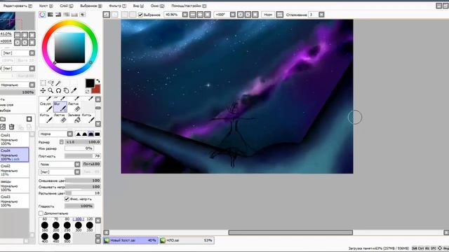 Космос\space\ НЛО\UFO (2 день) speedpaint смотреть онлайн