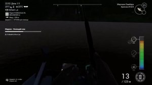 вопящий сом)))