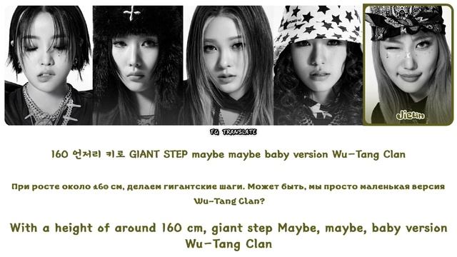 YOUNG POSSE XXL перевод на русский (Color Coded Lyrics) смотреть онлайн