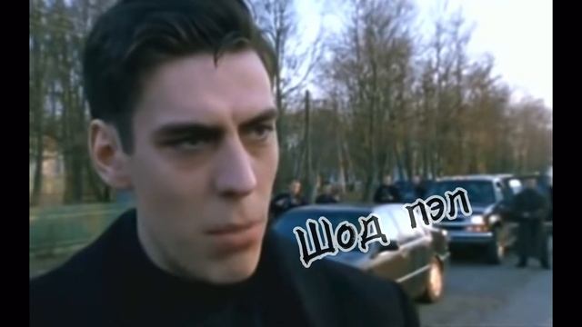 Братва мы не хотим стрелять смотреть онлайн