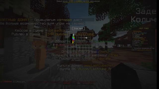 LASTCUBE КУПИЛ Nursultan Premium