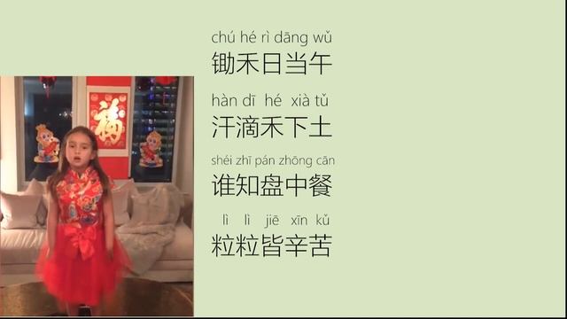 Chinese Analysis Of Trump's Granddaughter Arabella (Learn Chinese From Celebrities)