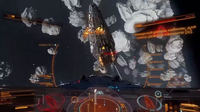 Elite Dangerous: Фарм материалов в опасной зоне добычи смотреть онлайн
