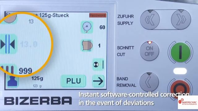 Автоматический слайсер Bizerba A550