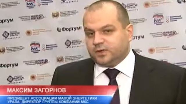 Группа компаний МКС Конференция Загорнов Прессподход смотреть онлайн