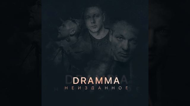 Vau смотреть онлайн