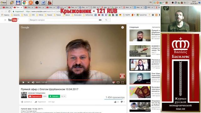 MadFM, Ноосфера инфракрасного логоса смотреть онлайн