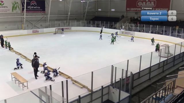 Комета 2 vs Торос смотреть онлайн