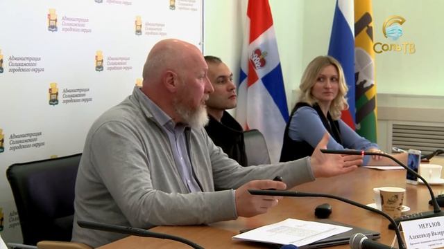 Диалоги о туризме_22.04.2021_СольТВ смотреть онлайн