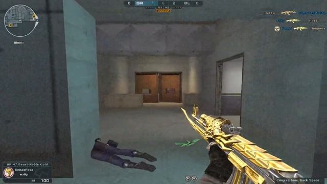 МРАЧНОЕ БУДУЩЕЕ В CROSSFIRE смотреть онлайн