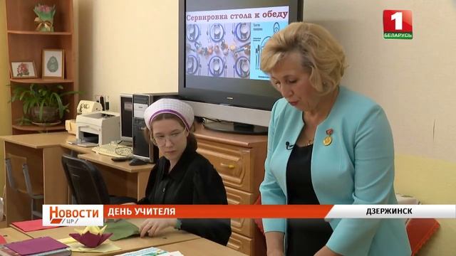 Педагоги Дзержинского района в лицах смотреть онлайн