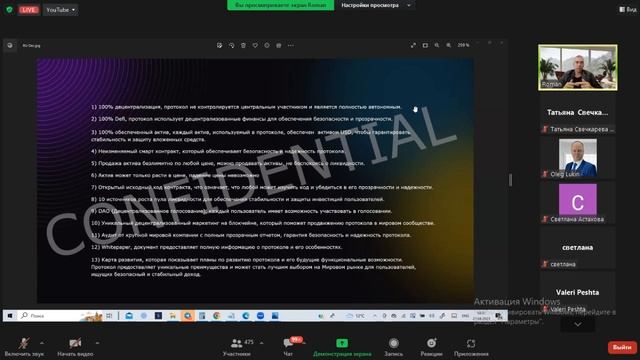 DPNM - Новая экономическая и очень перспективная платформа для увеличения количества денег ! смотреть онлайн