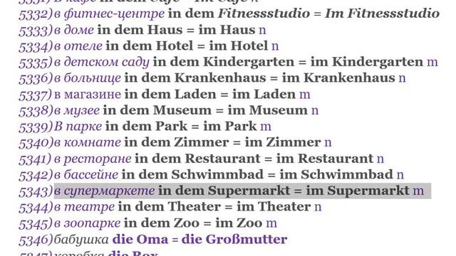 39 ЧАСТЬ ТРЕНАЖЕР РАЗГОВОРНЫЙ НЕМЕЦКИЙ ЯЗЫК С НУЛЯ ДЛЯ НАЧИНАЮЩИХ смотреть онлайн