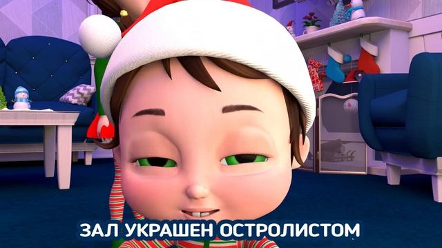 Зимние Веселья Веселые песни и другие стишки для малышей Bmbm МУЛЬТ - школьный театр смотреть онлайн