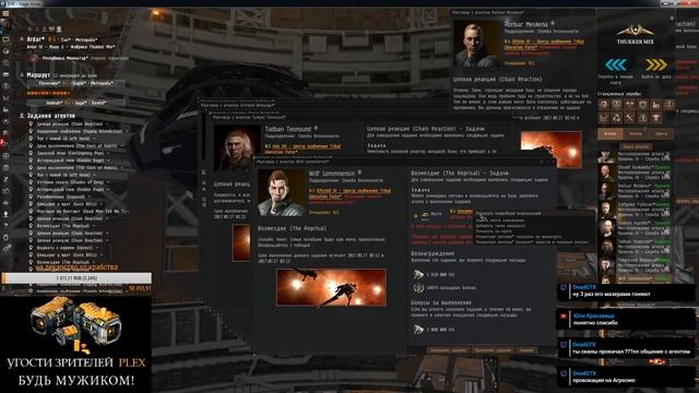 Фракционные воины )))(дахера бабок с 7.5 кк sp) а может и не воины)))А может это сказка смотреть онлайн