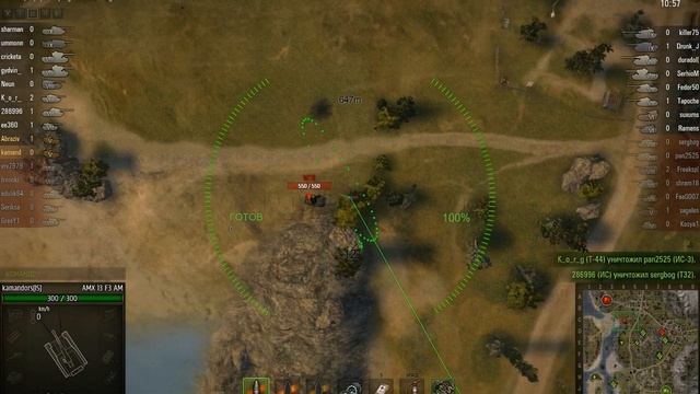 настал твой час валера